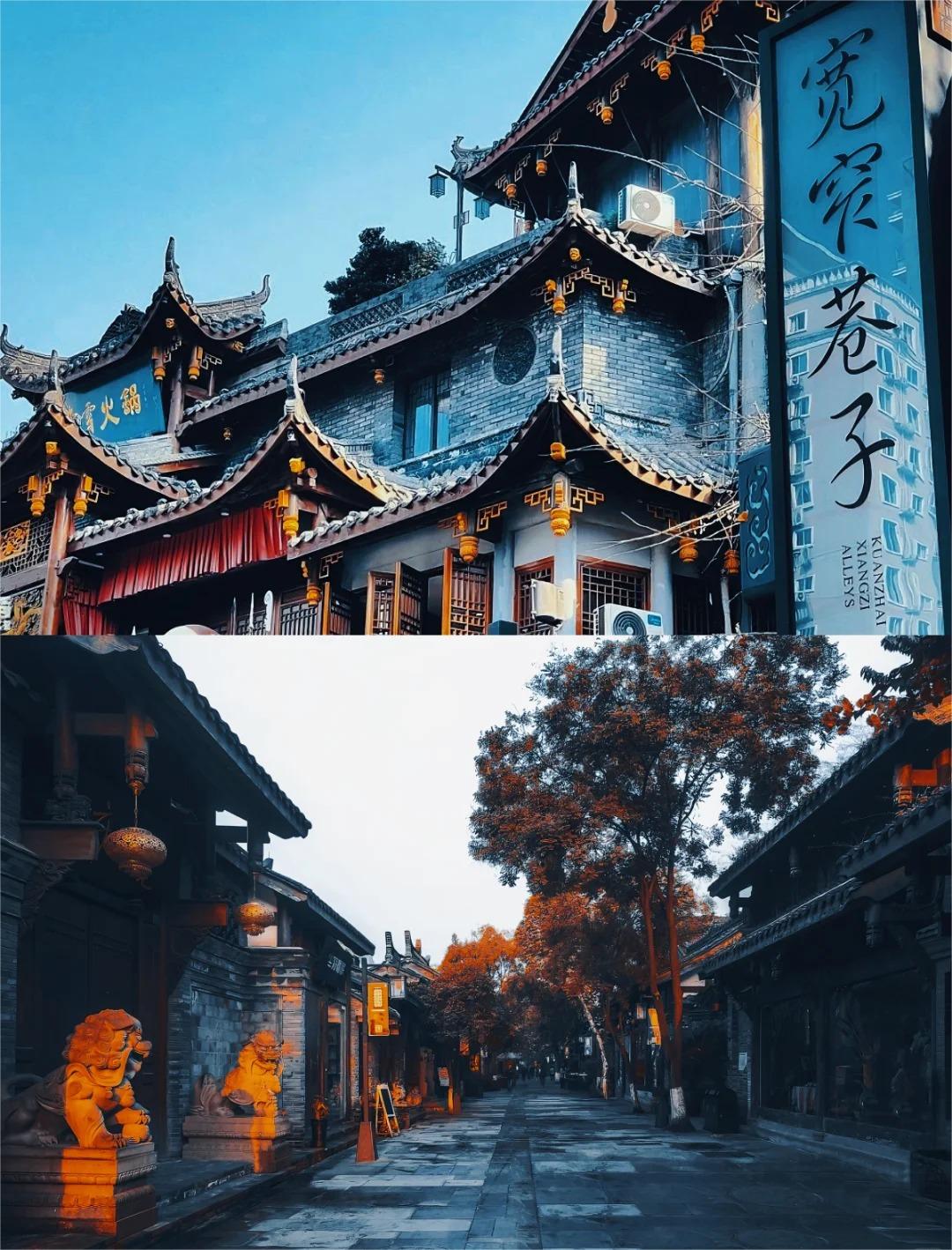 Kuan Zhai Alley