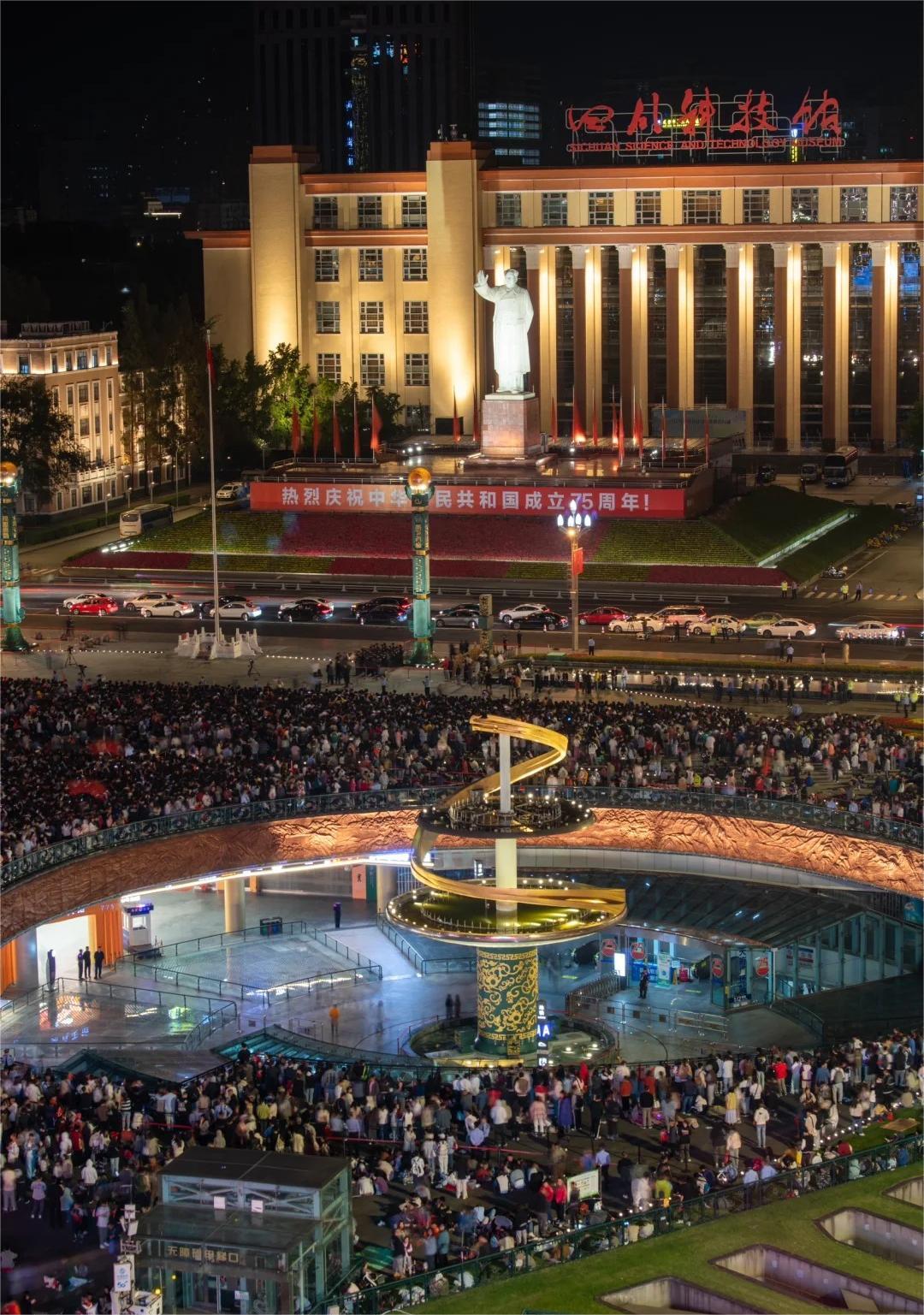 Tianfu Square (เทียนฝูสแควร์)