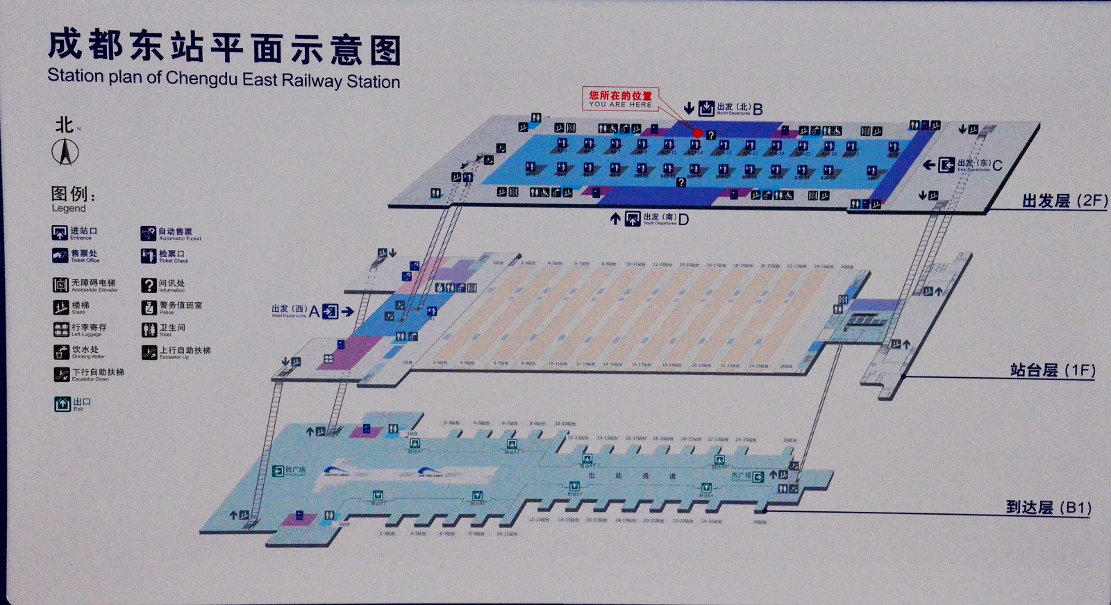 การจัดวางและผังของ Chengdu East Railway Station