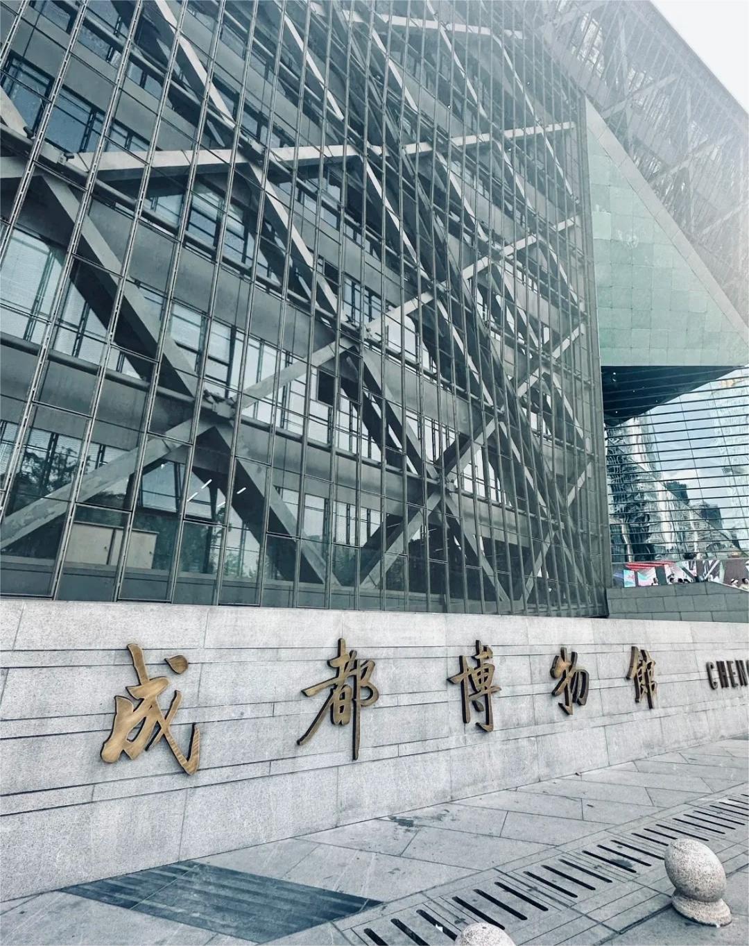 Chengdu Museum: ประตูสู่อดีตและความเป็นมาของเฉิงตู