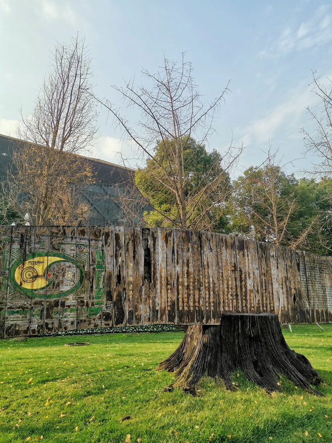 Chengdu Museum