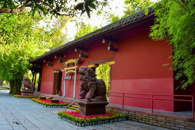 Wangjianglou Park