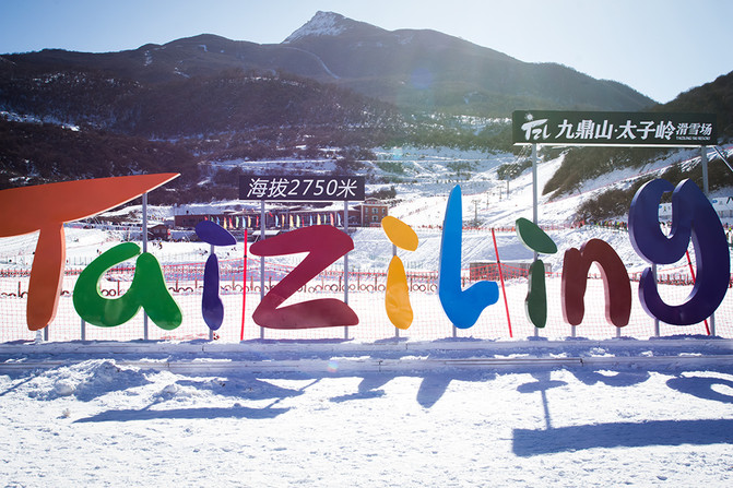 Taiziling Ski